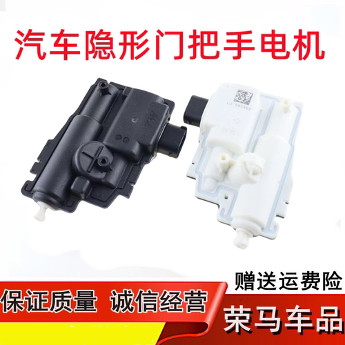 隐藏式门把手电机外拉手伸缩器