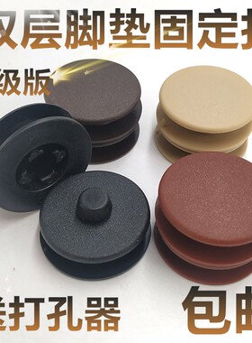汽车双层脚垫卡扣固定原车立柱防滑动按扣皮革地毯大包围丝圈纽扣