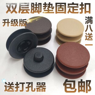 汽车双层脚垫卡扣固定原车立柱防滑动按扣皮革地毯大包围丝圈纽扣