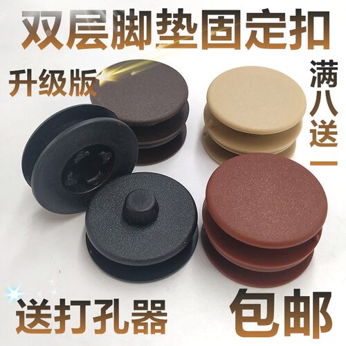 汽车双层脚垫卡扣固定原车立柱防滑动按扣皮革地毯大包围丝圈纽扣