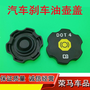 XT4刹车油壶盖制动液壶盖子配件 XT5 凯迪拉克制动储液盖ATSL XTS