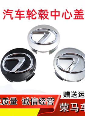 凌志雷克萨斯ES240 ES350 IS300 ES300 LS430 LS460轮毂盖 中心盖