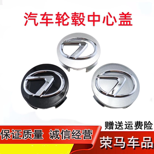 ES350 ES300 凌志雷克萨斯ES240 IS300 中心盖 LS430 LS460轮毂盖