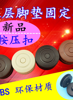 汽车大包围丝圈双层脚垫卡扣 可拆卸360软包地毯防滑动皮革固定扣