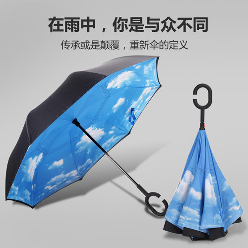车载反向伞C型免持式双层直杆长柄雨伞汽车礼品广告伞印LOGO