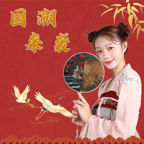 一件国潮伴娘伴郎扇子舞蹈写真布双面接亲团扇卡通广告扇