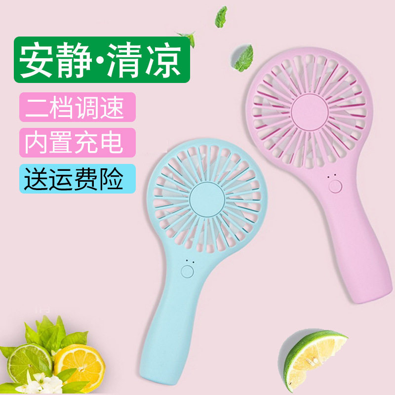 棒棒糖小风扇USB手持风扇户外式充电创意小巧带七彩夜灯