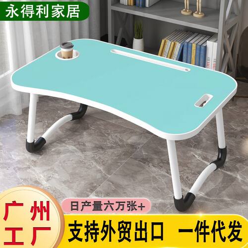 简易折叠床上小桌子电脑桌学生宿舍学习桌家用卧室飘窗懒 人桌子
