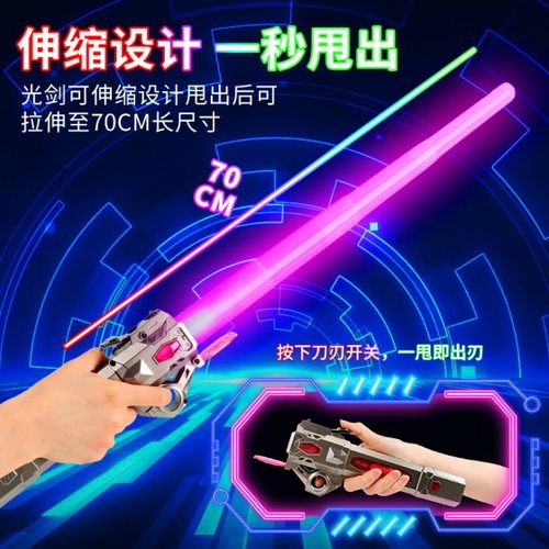 儿童七彩伸缩光影剑大战激光闪光棒发光玩具夜市公园地摊