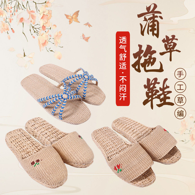 纯手工男女款蒲草鞋拖鞋防滑棉麻亚麻散步凉鞋地板草鞋手工编织 - 实物图