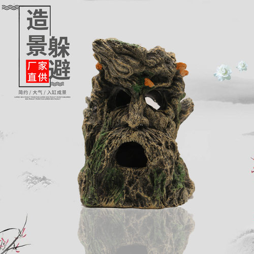 假山鱼缸造景全套仿真石头装饰摆件草水族箱布景躲避洞造景石水景