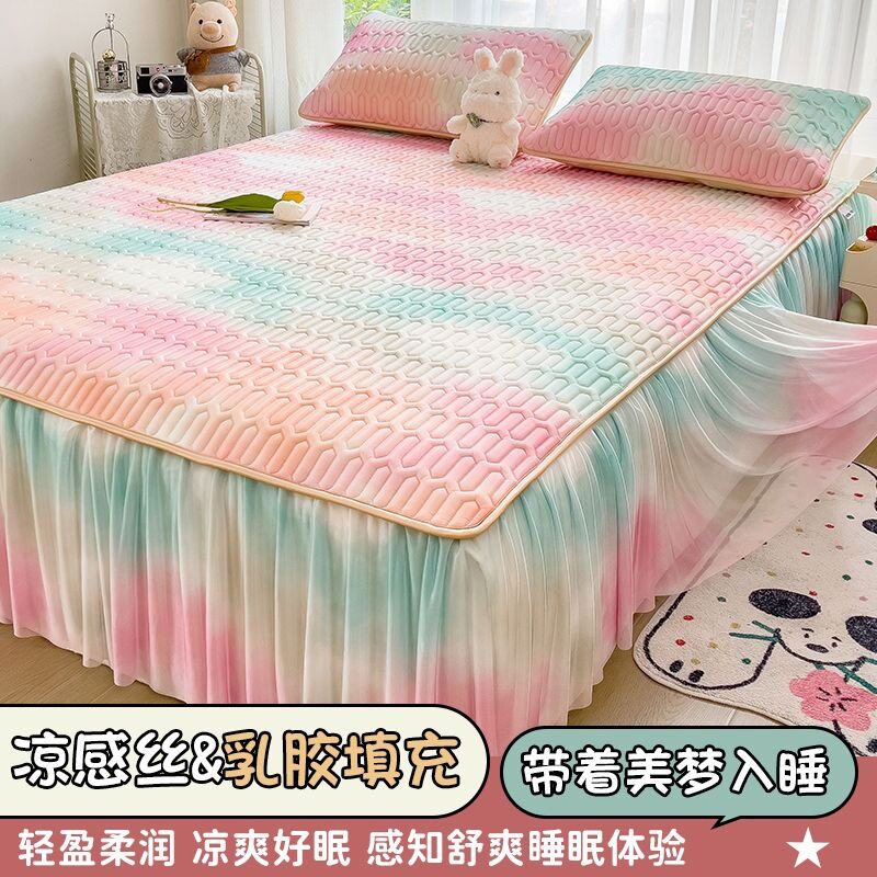 夏季炫彩冰丝乳胶凉席三件套床裙款单件凉感丝床单家用空调软凉席