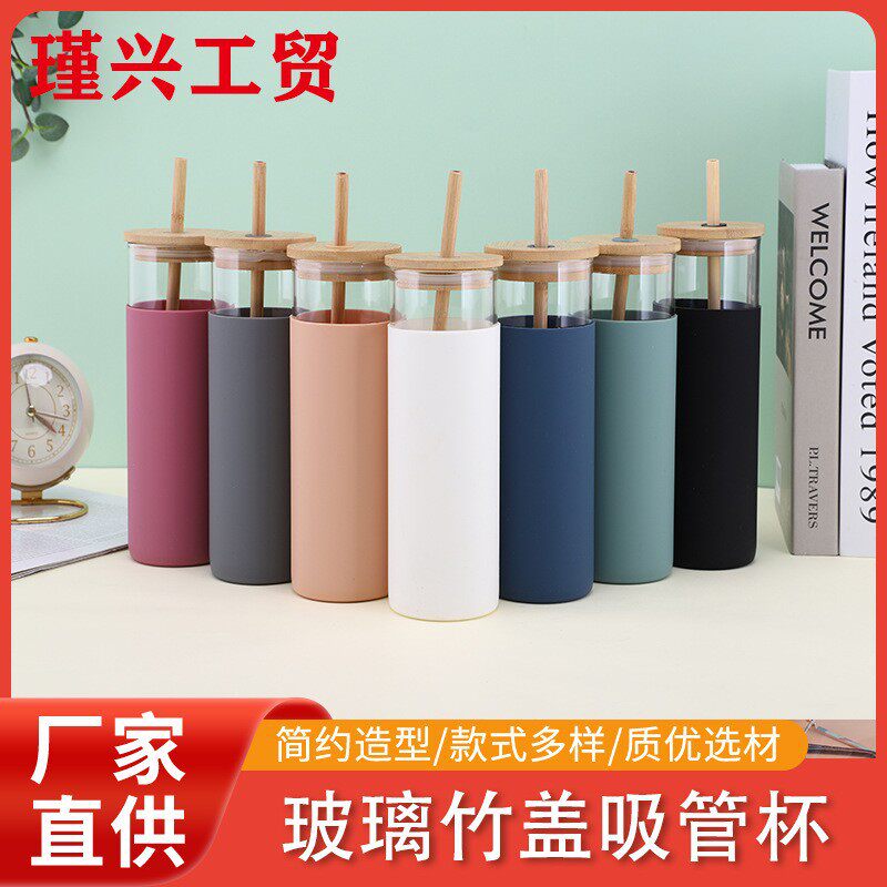 竹盖玻璃杯简约高鹏硅玻璃杯硅胶套单层水杯车载吸管玻璃杯 - 实物图