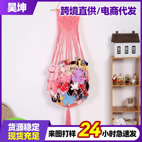 木棍挂墙玩具收纳吊床 手工棉绳编织儿童毛绒玩具花边悬挂网