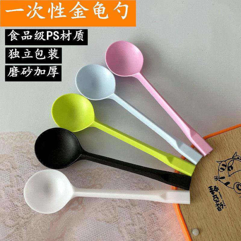 一次性勺子塑料加厚长柄甜品烧仙草水果捞勺粥勺饭勺独立包装汤勺