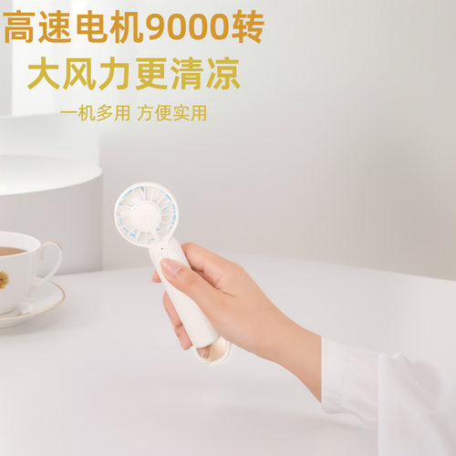 电机冷风扇桌面可折叠登山扣户外手持小风扇USB充电式