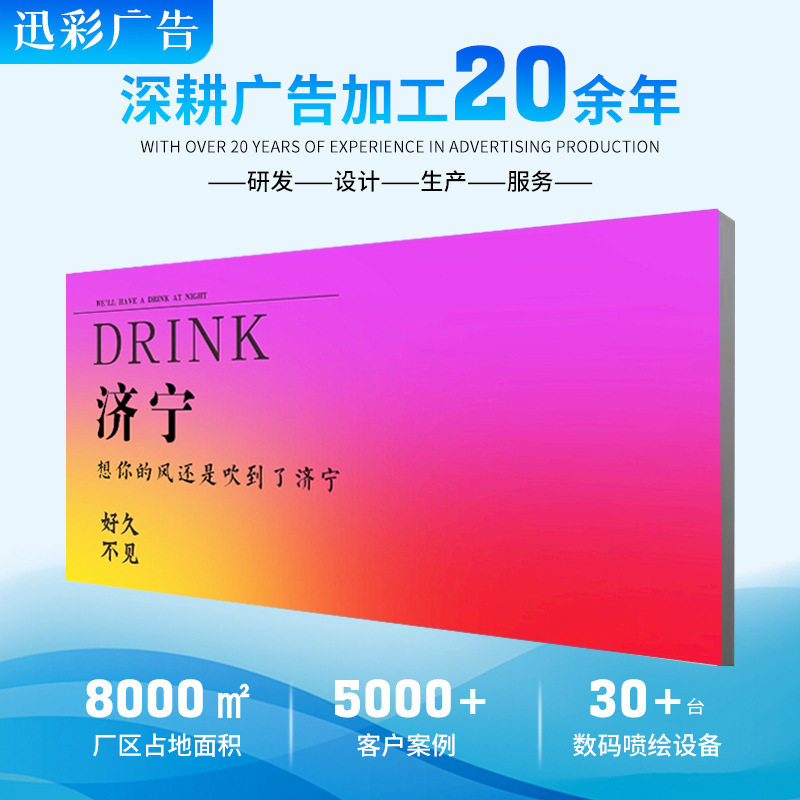 网红渐变动感幻彩卡布灯箱服装店酒馆夜店酒吧门头变色炫彩广告牌
