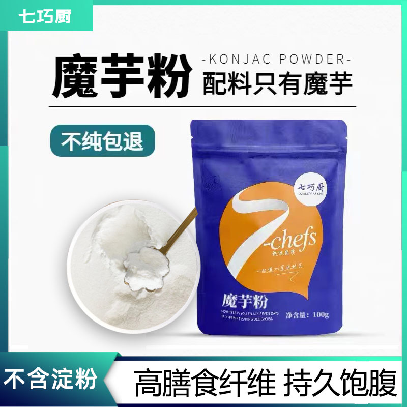 魔芋粉七巧厨冲泡代餐膳食纤维