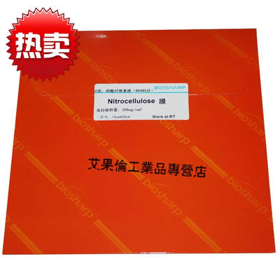 纤维素膜NC膜PVDF膜0.220.45umPN6648515*20cm/张BS-PVDF-45PVDF