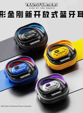 TRANSFORMERS/变形金刚 TF-T15