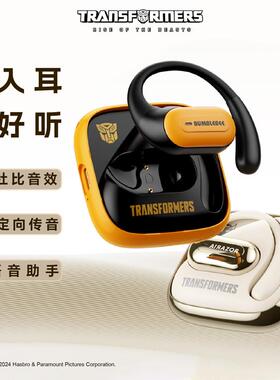 TRANSFORMERS/变形金刚 TF-T59