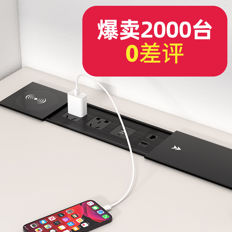 爱瑞堡桌面嵌入式插座岛台办公台面内嵌隐藏滑盖式电脑专用插座,电子/电工,嵌入式桌面插座,淘宝优惠券,粉丝福利购,淘宝优惠卷