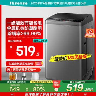 海信9公斤波轮洗衣机家用全自动小型租房用洗脱一体大容量DC30