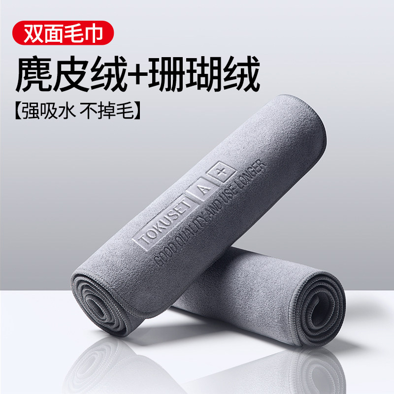 台球杆擦杆布球杆麂皮绒双面毛巾中式黑八球杆杆布九球清洁毛巾