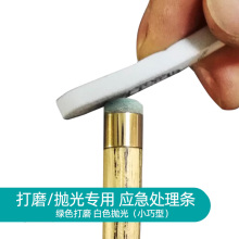 台球杆更换皮头打磨抛光处理器修理工具干砂纸多功能枪头用品