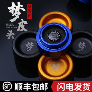 LP梦皮头台球杆皮头小头斯诺克枪头黑八桌球黑8球杆台球配件用品