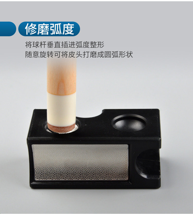台球杆皮头修理器修皮头工具 台球杆头修理器修杆器 台球用品配件