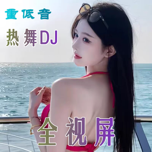 u盘mv普通u盘2025u盘