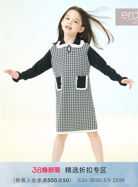 erdosKIDS 鄂尔多斯童装早春女童纯棉精纺翻领双提针织连衣裙