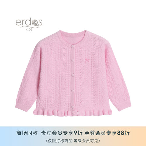 100%山羊绒秋冬婴幼童开衫