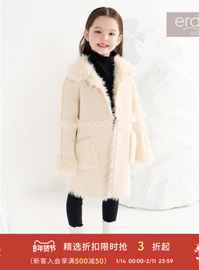 erdosKIDS 鄂尔多斯童装儿童时尚中长含羊毛大衣外套