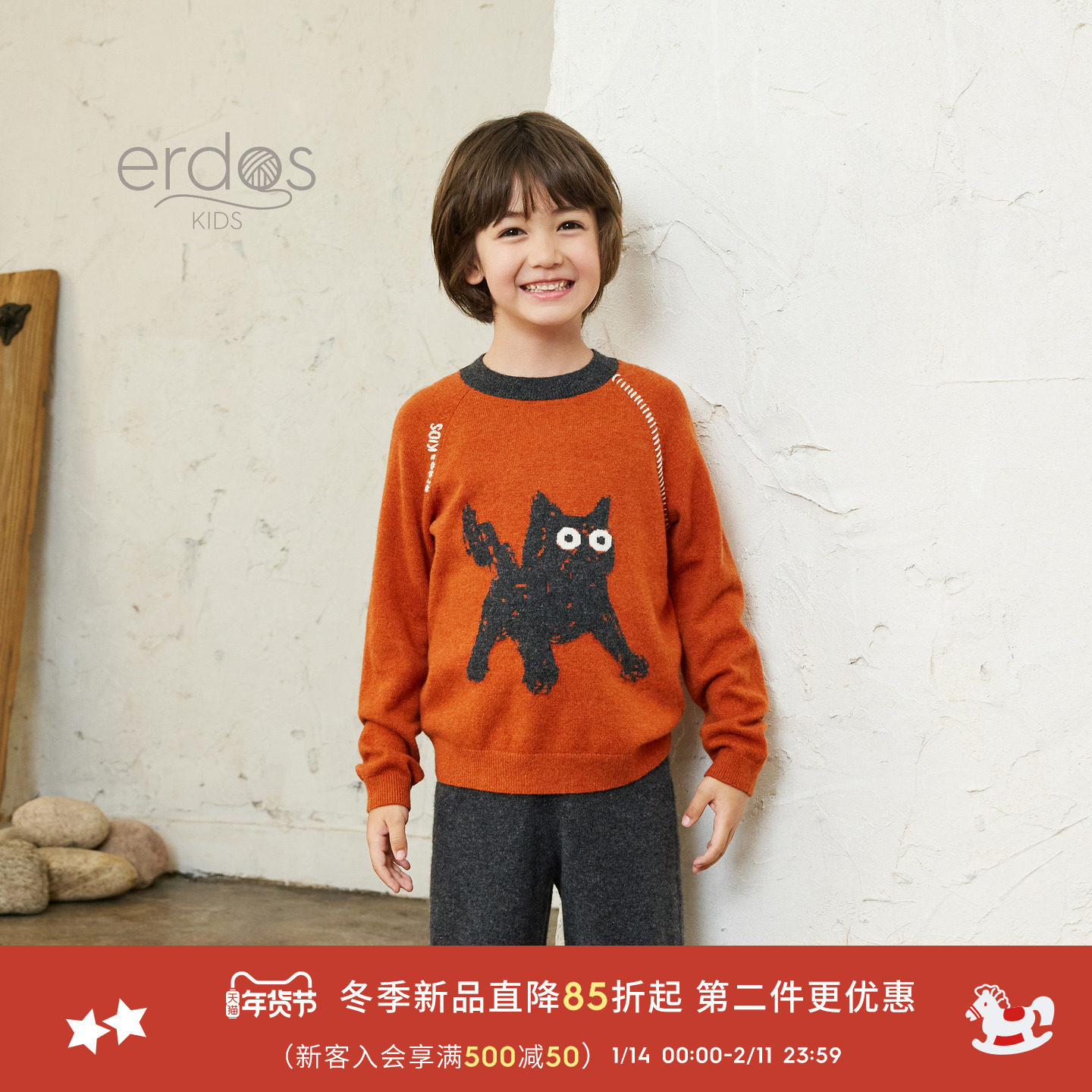 【100%山羊绒】鄂尔多斯童装25秋冬新品圆领童趣提花幼童针织套衫,童装/婴儿装/亲子装,毛衣/针织衫,淘宝优惠券,粉丝福利购,淘宝优惠卷