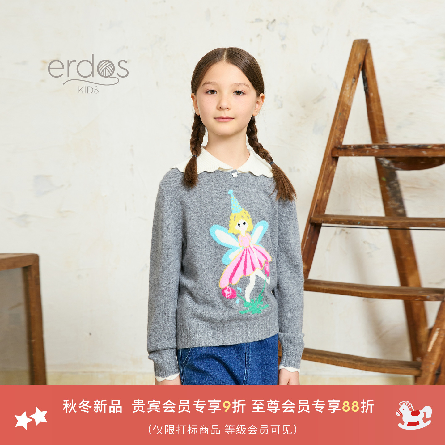 鄂尔多斯童装25秋冬新品翻领装饰提花儿童休闲针织女童套衫