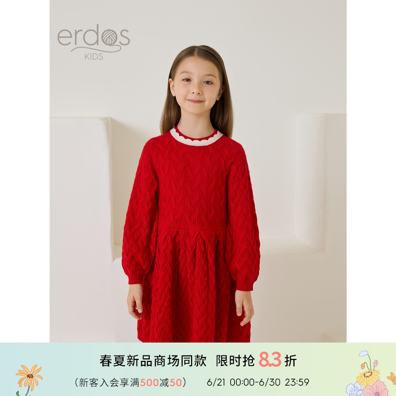 鄂尔多斯童装儿童针织连衣裙2025年早春新品圆领长袖新年连衣裙