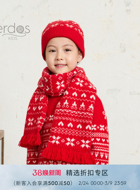 【100%山羊绒】erdosKIDS 鄂尔多斯童装新年红儿童保暖帽子围巾