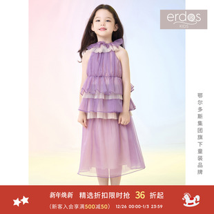 春夏女童烟紫哑光欧根纱公主半身裙高级 erdosKIDS鄂尔多斯童装
