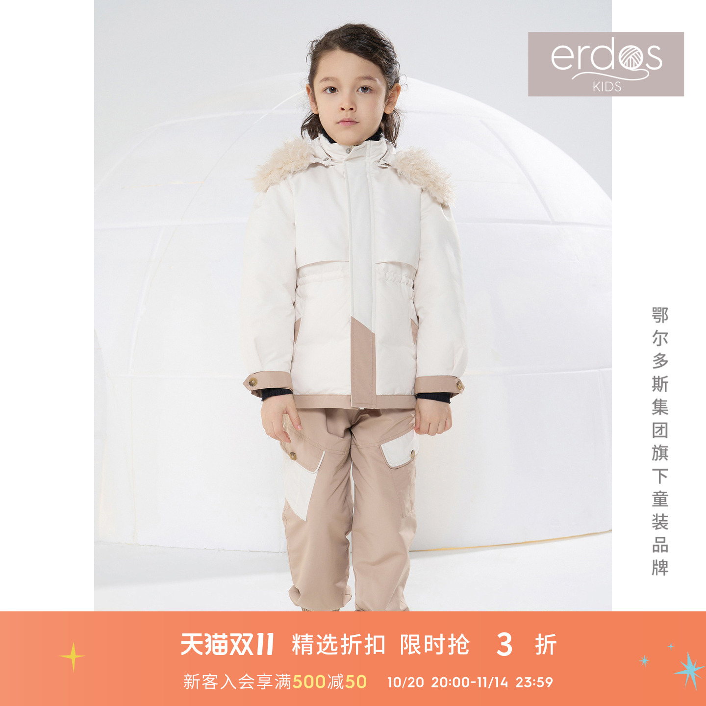 鄂尔多斯童装 男儿童时尚帅气运动百搭工装裤