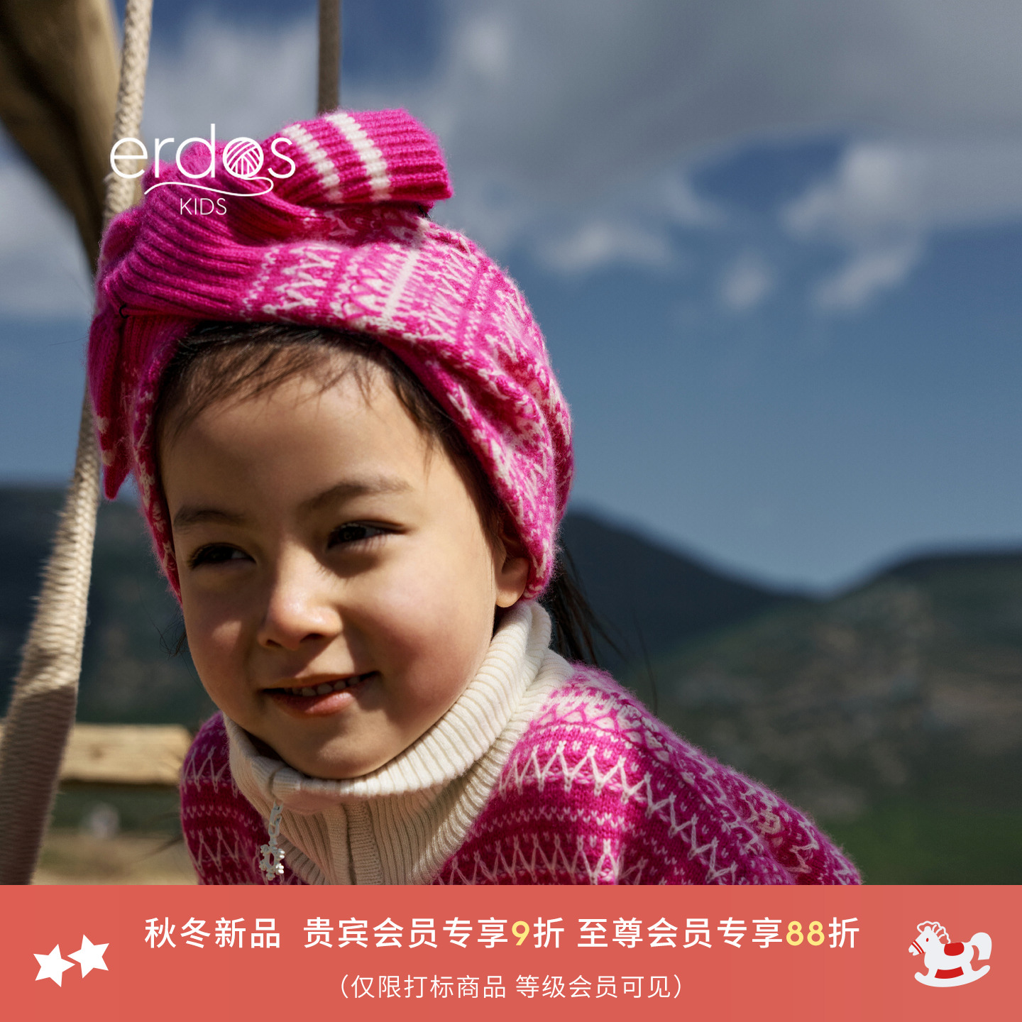erdosKIDS 鄂尔多斯童装25秋冬新品女童纯羊绒保暖帽子围巾手套