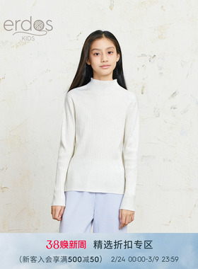 erdosKIDS 鄂尔多斯童装早春易打理百搭保暖半高领男女童针织套衫
