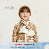 erdosKIDS 儿童舒适保暖帽子围巾 鄂尔多斯秋冬童装