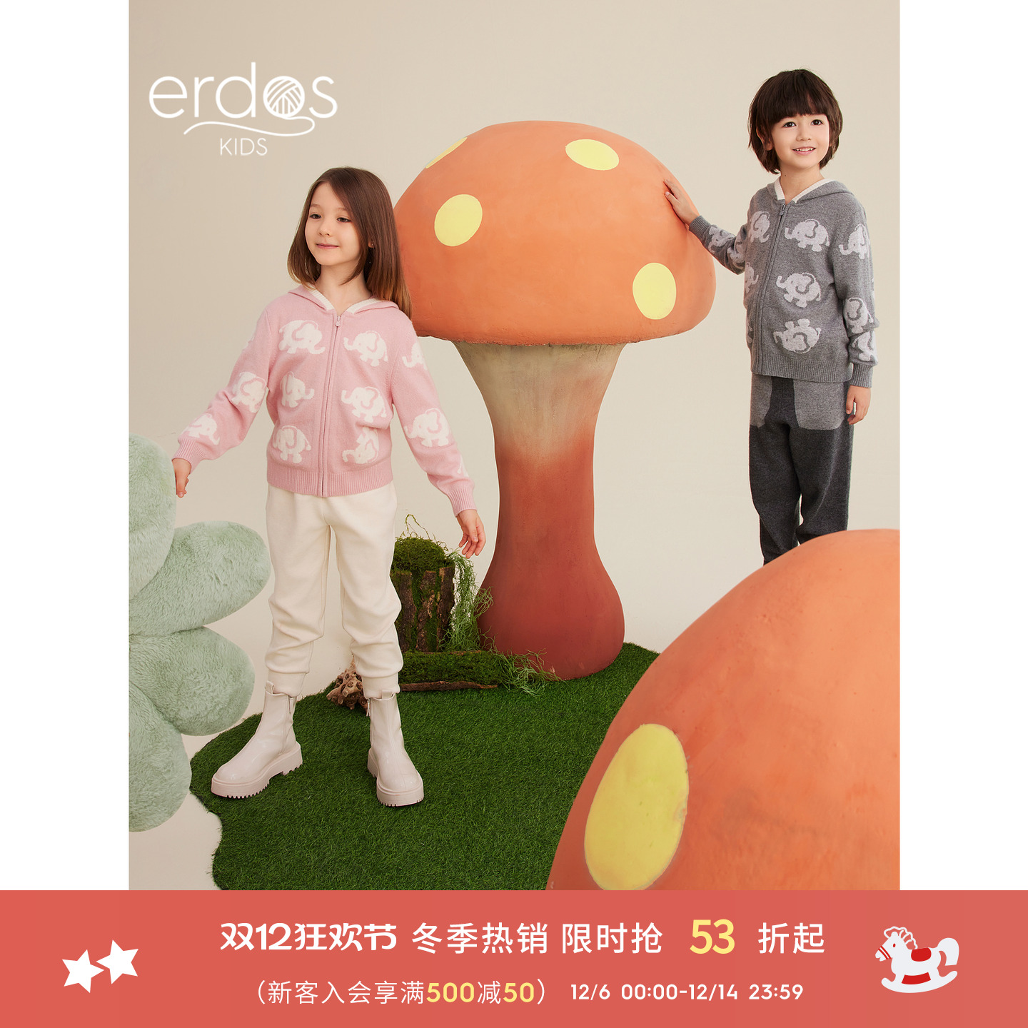 erdosKIDS 鄂尔多斯童装秋冬新品纯绒带帽提花男女童同款儿童开衫