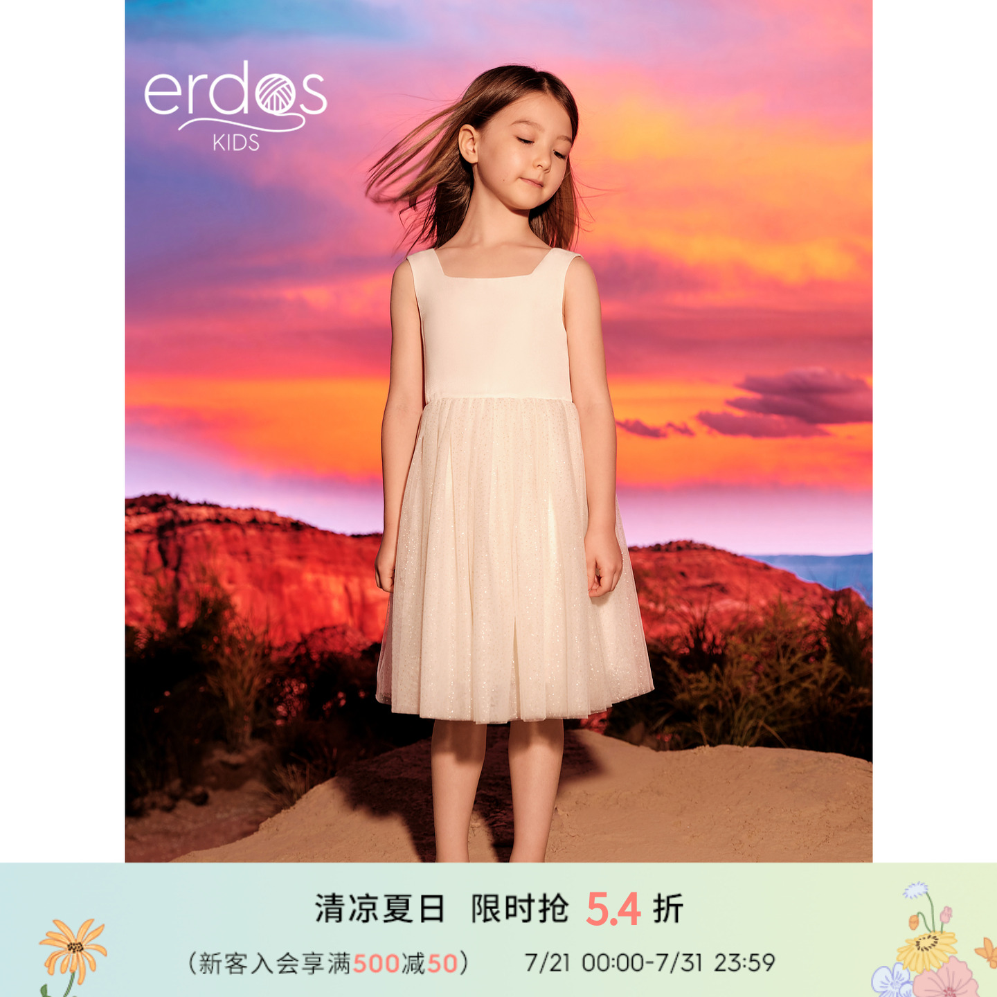 女童连衣裙简约蓬蓬纱小礼服裙金点网纱 鄂尔多斯童装