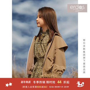 短夹克外套 女童连帽插肩袖 erdosKIDS 鄂尔多斯童装