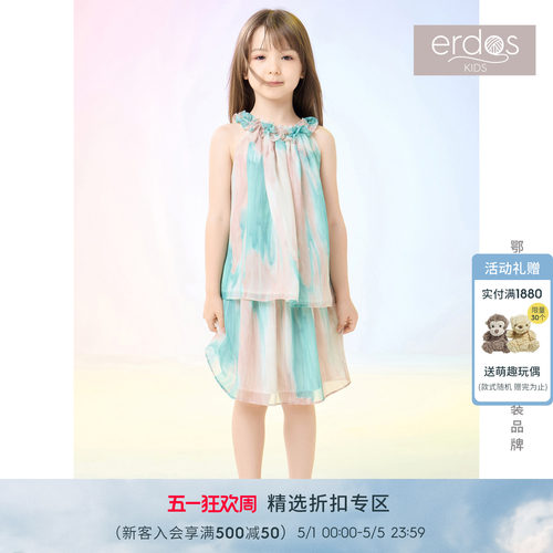 春夏女中大童水墨印花双绉雪纺半身裙 erdosKIDS鄂尔多斯童装