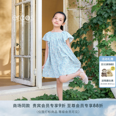 Liberty纯棉女童A字连衣裙