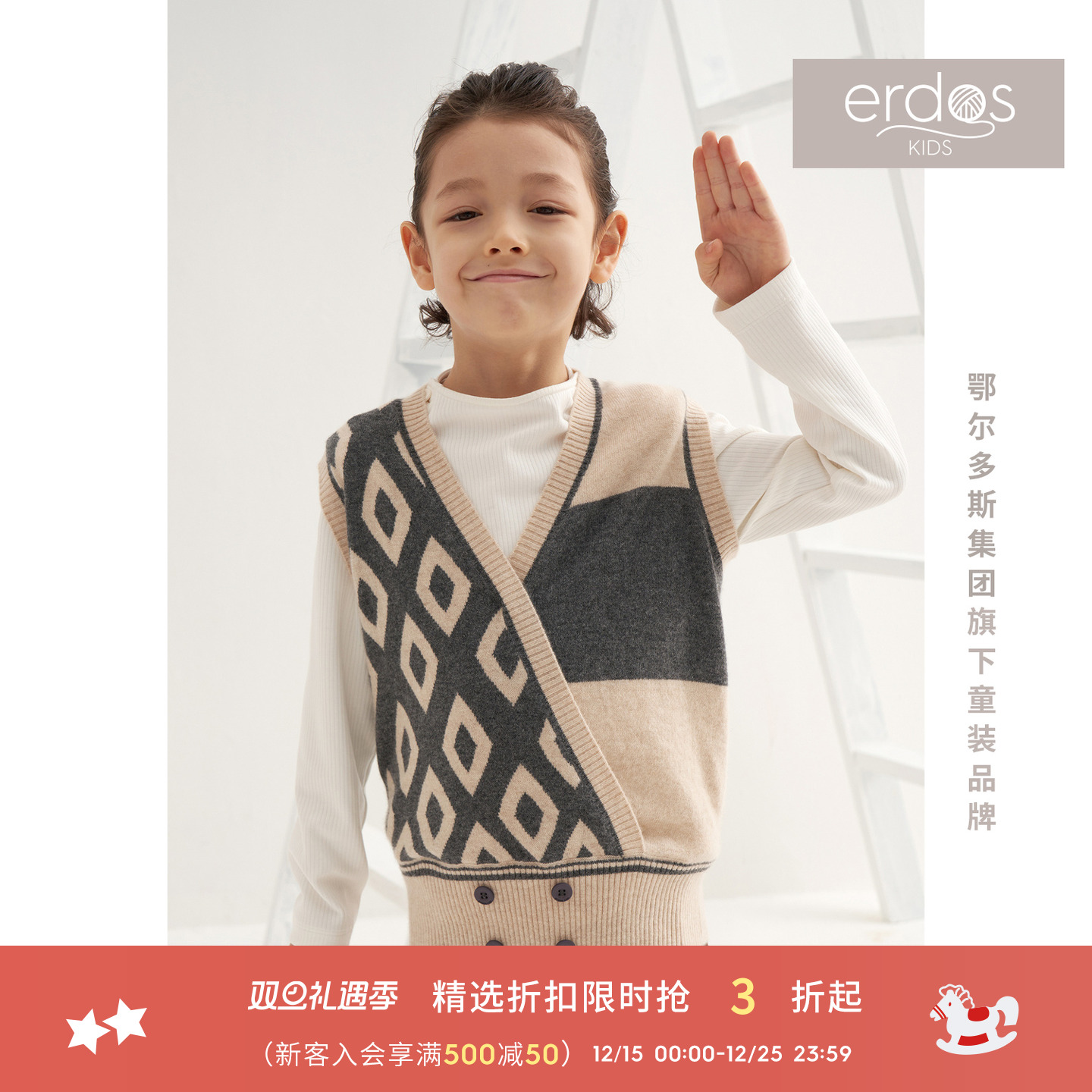 探索-奇妙博物馆系列 交叉V领 不对称设计